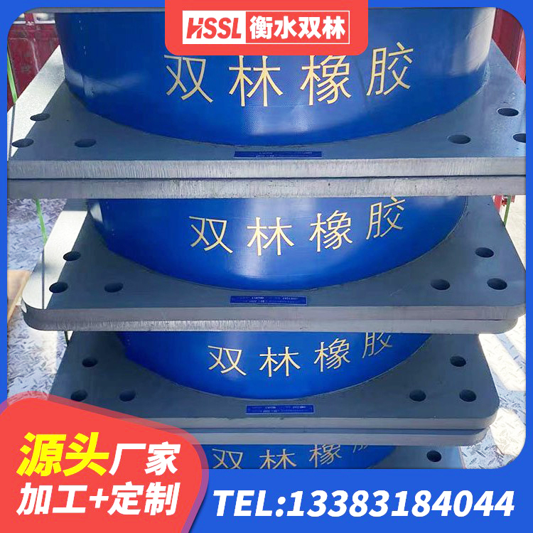 酉阳县建筑天然橡胶隔震支座厂家直销源头工厂 酉阳县新型隔震支座 酉阳县铅芯抗震支座厂家 酉阳县建筑橡胶防震支座厂家电话 - 第5张