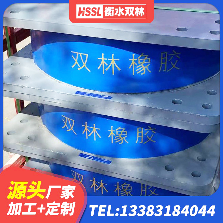 酉阳县建筑隔震支座哪里卖 酉阳县隔震支座厂厂家 酉阳县阻尼减隔震支座什么价格 酉阳县LNR600天然橡胶支座厂家电话 - 第4张