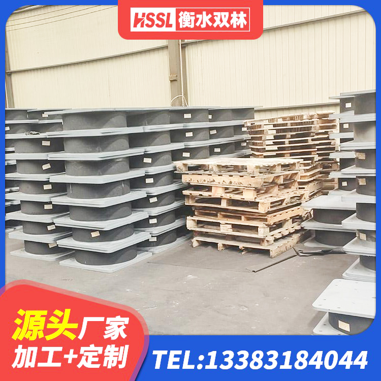 酉阳县圆形高阻尼隔震橡胶支座的价格 酉阳县建筑高阻尼变刚度支座厂家 酉阳县Y4Q铅芯隔震支座源头工厂 酉阳县HDR1300高阻尼隔震支座厂家 - 第8张