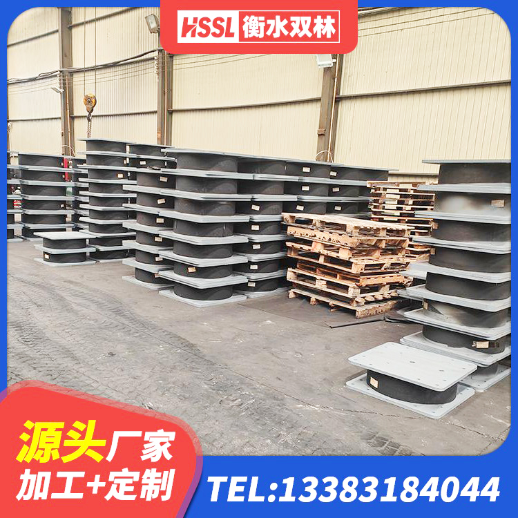 酉阳县LNR1200橡胶隔震支座什么价格 酉阳县高阻尼建筑橡胶隔震支座厂家 酉阳县建筑抗震式隔震支座定制生产厂家 酉阳县建筑哪里有隔震支座 - 第7张