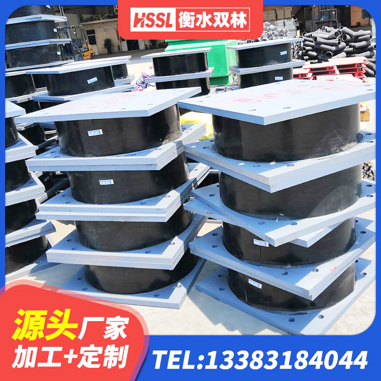 酉阳县铅芯橡胶隔震支座单价 酉阳县HDR1400隔震支座源头工厂 酉阳县隔震支座L800生产厂家 酉阳县HDR1000高阻尼橡胶支座厂家电话 - 第1张