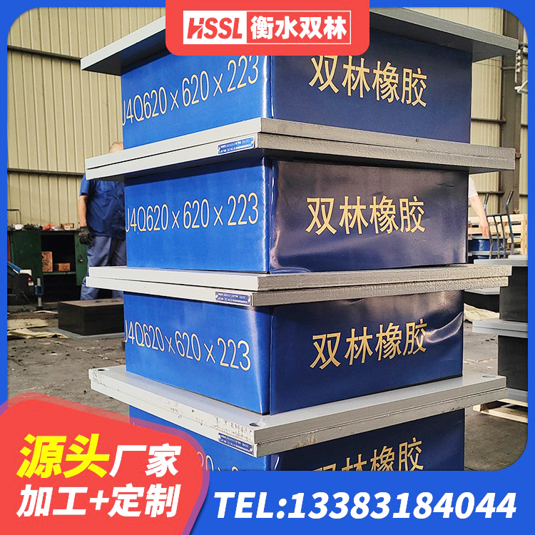 酉阳县LNR500天然橡胶支座生产厂家 酉阳县橡胶隔震支座LNR生产厂家 酉阳县LNR1500隔震支座厂家 酉阳县LRB1400隔震支座源头工厂 - 第6张