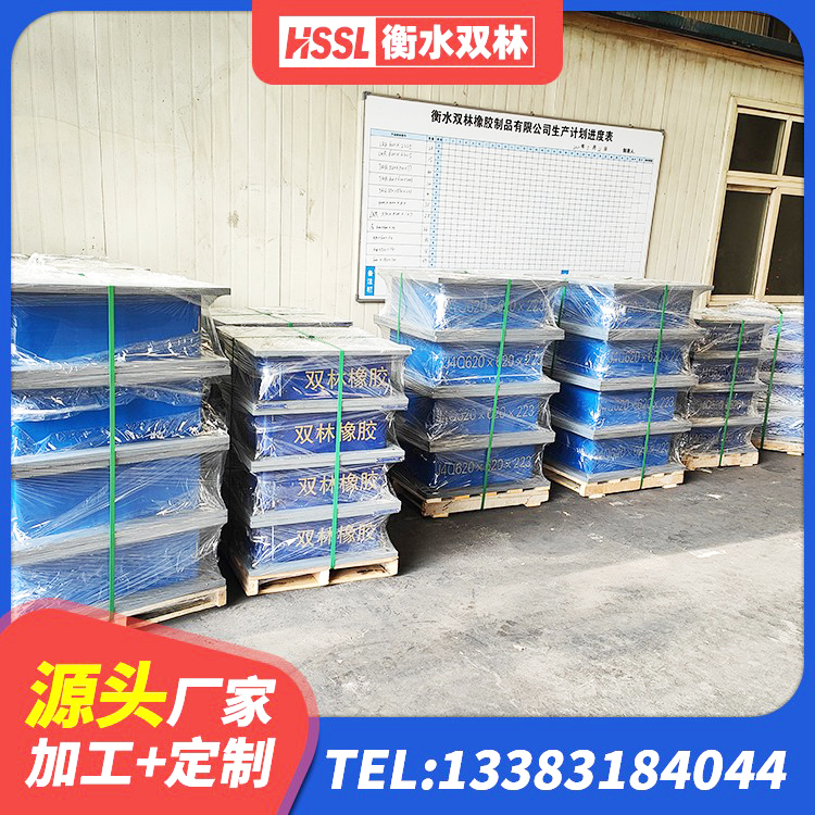 酉阳县分散型橡胶隔震支座生产厂家 酉阳县楼房建筑隔震支座厂家 酉阳县高阻尼HDR橡胶隔震支座多少钱 酉阳县建筑高阻尼铅芯橡胶隔震支座生产厂家 - 第5张