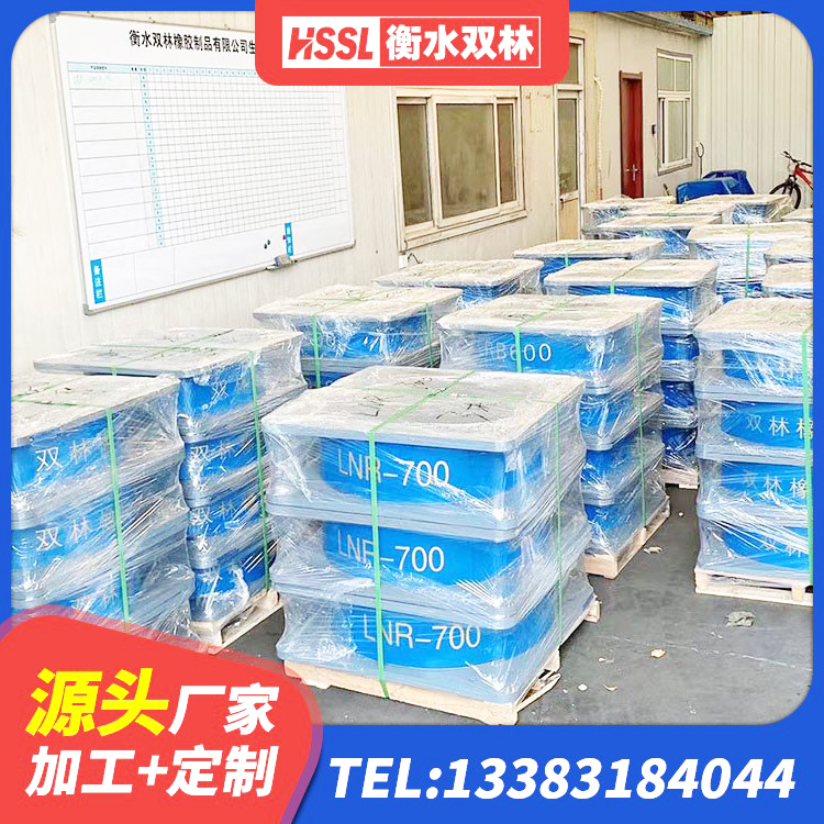 酉阳县铅芯橡胶隔震支座单价 酉阳县HDR1400隔震支座源头工厂 酉阳县隔震支座L800生产厂家 酉阳县HDR1000高阻尼橡胶支座厂家电话 - 第2张