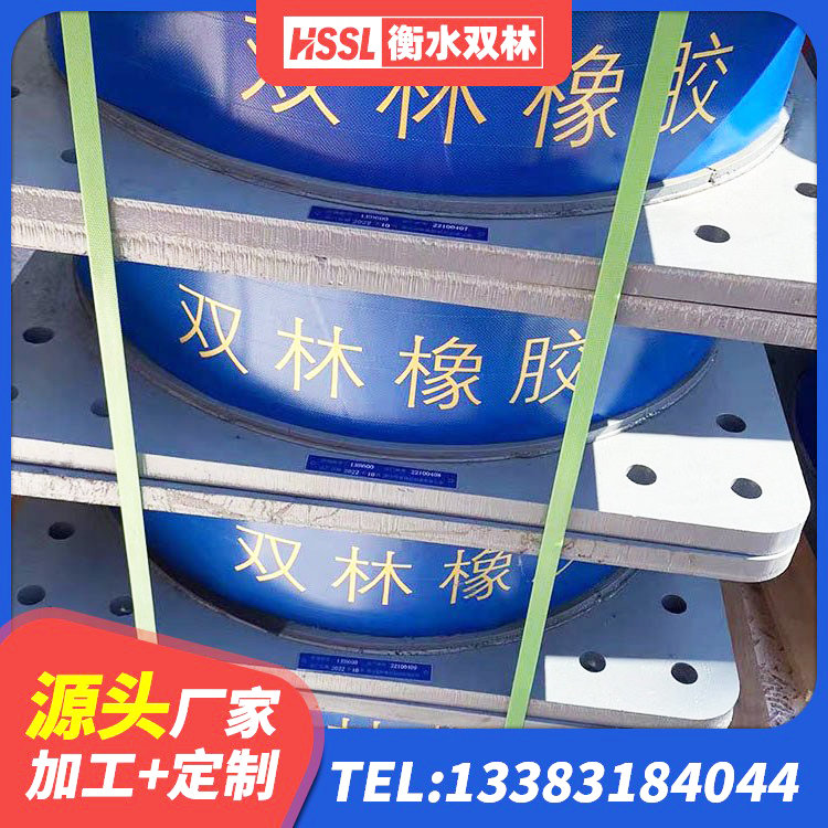 酉阳县建筑天然橡胶隔震支座厂家直销源头工厂 酉阳县新型隔震支座 酉阳县铅芯抗震支座厂家 酉阳县建筑橡胶防震支座厂家电话 - 第8张