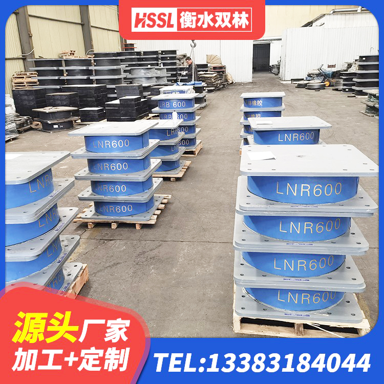 酉阳县建筑住宅隔震支座 酉阳县LRB1300橡胶隔震支座生产厂家 酉阳县LNR橡胶隔震支座D900 酉阳县HDR800高阻尼支座生产厂家 - 第4张
