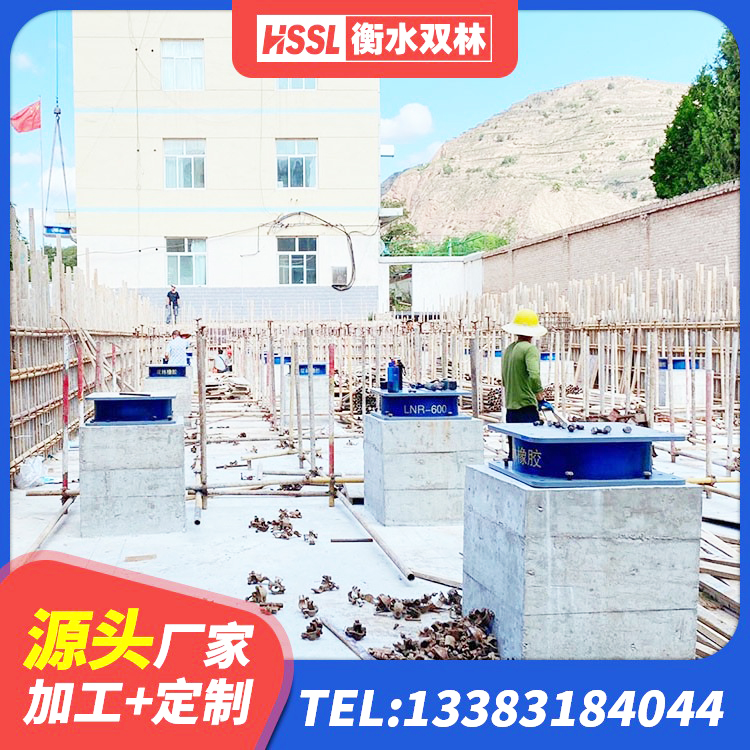 酉阳县建筑隔震支座哪里卖 酉阳县隔震支座厂厂家 酉阳县阻尼减隔震支座什么价格 酉阳县LNR600天然橡胶支座厂家电话 - 第7张