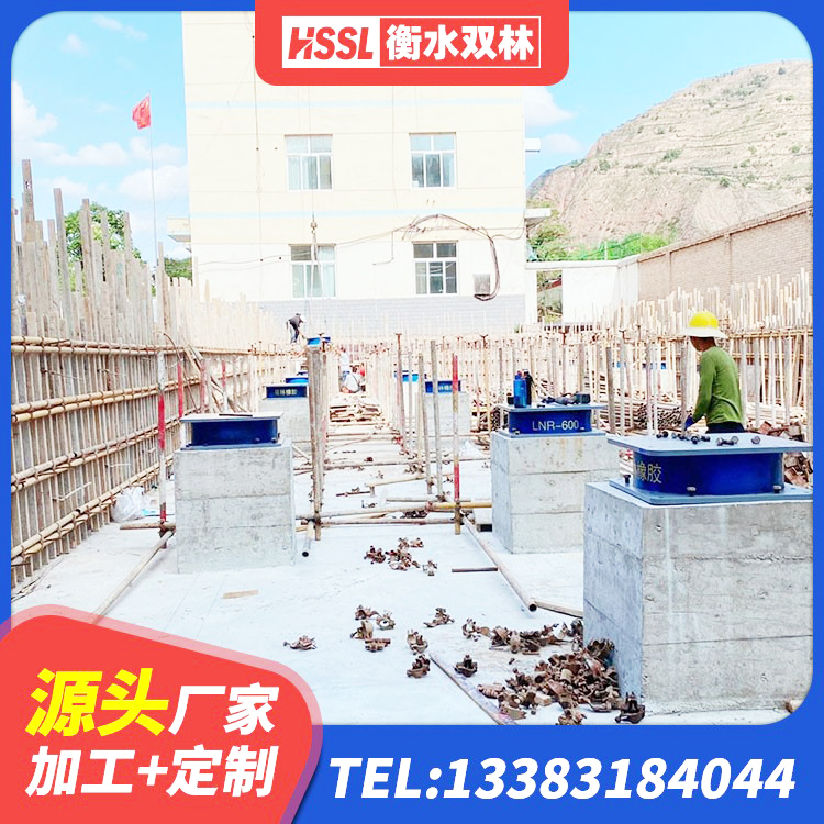 酉阳县铅芯支座价格 酉阳县高承载力隔震支座厂家 酉阳县固定型抗震支座工厂源头工厂 酉阳县高阻尼HDR橡胶隔震支座什么价格 - 第4张