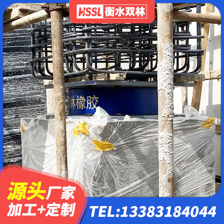 酉阳县楼梯抗震支座厂家电话 酉阳县LNR900隔震支座生产加工 酉阳县抗震阻尼支座什么价格 酉阳县铅芯建筑隔震支座生产厂家 - 第9张