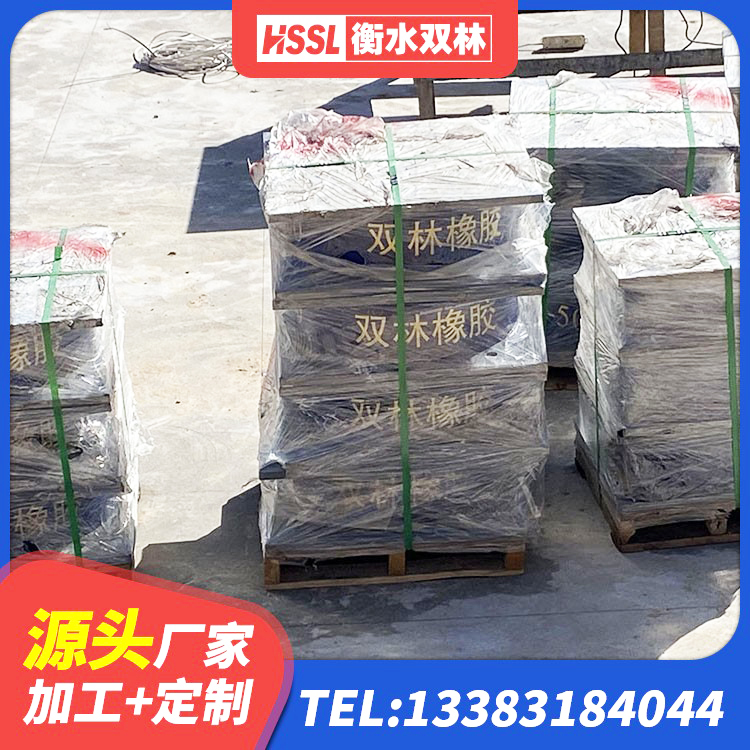 酉阳县LNR500天然橡胶支座生产厂家 酉阳县橡胶隔震支座LNR生产厂家 酉阳县LNR1500隔震支座厂家 酉阳县LRB1400隔震支座源头工厂 - 第9张