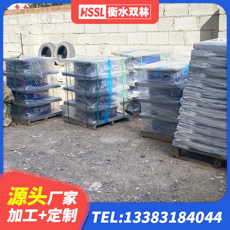 酉阳县楼梯抗震支座厂家电话 酉阳县LNR900隔震支座生产加工 酉阳县抗震阻尼支座什么价格 酉阳县铅芯建筑隔震支座生产厂家 - 第3张