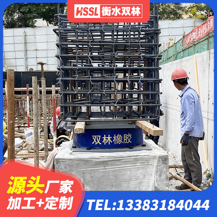 酉阳县LRB500-II型橡胶隔震支座厂家 酉阳县橡胶隔震橡胶支座 酉阳县建筑防震隔震支座厂家 酉阳县隔震层橡胶支座 - 第5张