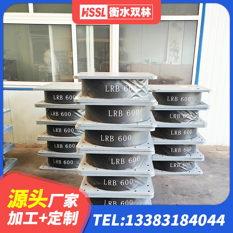 酉阳县LNR500天然橡胶支座生产厂家 酉阳县橡胶隔震支座LNR生产厂家 酉阳县LNR1500隔震支座厂家 酉阳县LRB1400隔震支座源头工厂 - 第8张