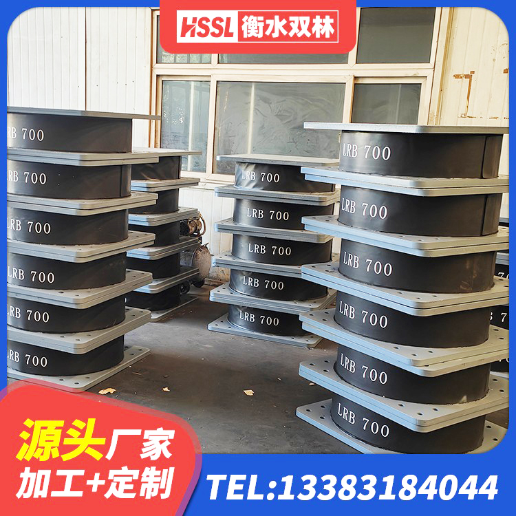 酉阳县LNR1200橡胶隔震支座什么价格 酉阳县高阻尼建筑橡胶隔震支座厂家 酉阳县建筑抗震式隔震支座定制生产厂家 酉阳县建筑哪里有隔震支座 - 第3张