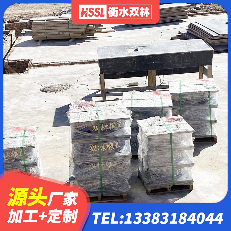 酉阳县圆形高阻尼隔震橡胶支座的价格 酉阳县建筑高阻尼变刚度支座厂家 酉阳县Y4Q铅芯隔震支座源头工厂 酉阳县HDR1300高阻尼隔震支座厂家 - 第9张