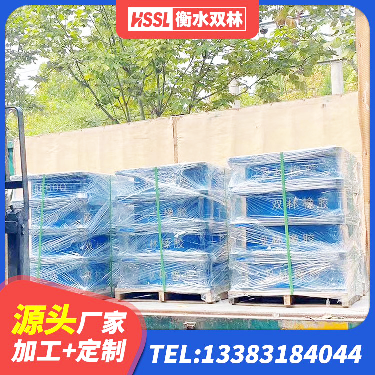 酉阳县铅芯支座价格 酉阳县高承载力隔震支座厂家 酉阳县固定型抗震支座工厂源头工厂 酉阳县高阻尼HDR橡胶隔震支座什么价格 - 第1张