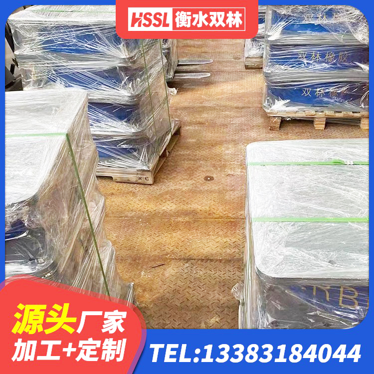 酉阳县LNR1200橡胶隔震支座什么价格 酉阳县高阻尼建筑橡胶隔震支座厂家 酉阳县建筑抗震式隔震支座定制生产厂家 酉阳县建筑哪里有隔震支座 - 第9张