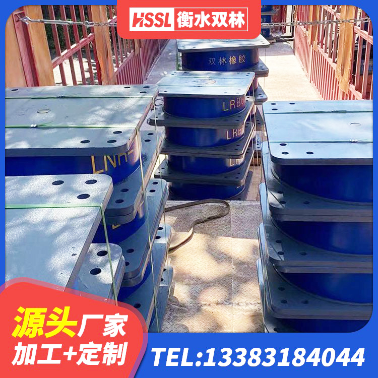 酉阳县LNR1100天然隔震支座厂家 酉阳县LNR橡胶隔震支座D400 酉阳县建筑抗震支座LNR700厂家 酉阳县钢连廊抗震支座厂家 - 第6张
