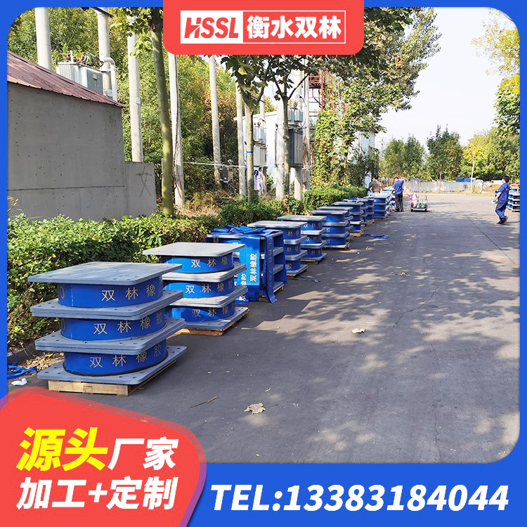 酉阳县圆形高阻尼隔震橡胶支座的价格 酉阳县建筑高阻尼变刚度支座厂家 酉阳县Y4Q铅芯隔震支座源头工厂 酉阳县HDR1300高阻尼隔震支座厂家 - 第7张