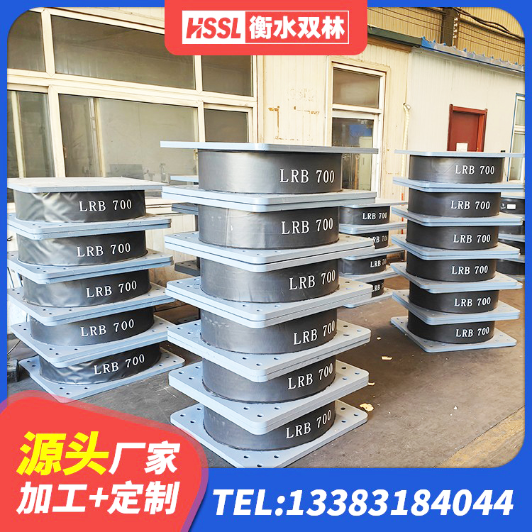 酉阳县分散型橡胶隔震支座生产厂家 酉阳县楼房建筑隔震支座厂家 酉阳县高阻尼HDR橡胶隔震支座多少钱 酉阳县建筑高阻尼铅芯橡胶隔震支座生产厂家 - 第3张