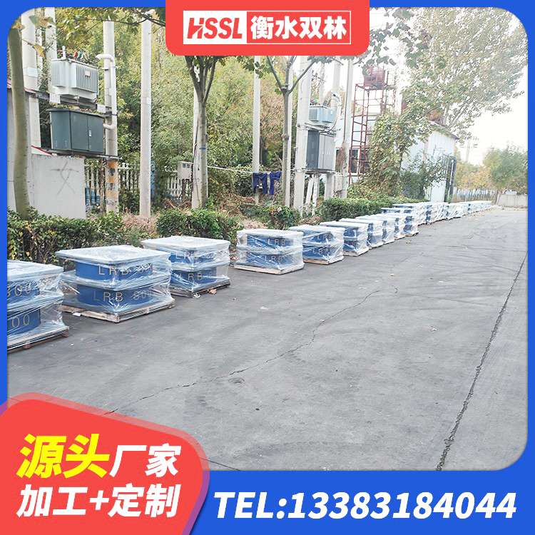 酉阳县HDR400高阻尼橡胶支座厂家电话 酉阳县建筑钢结构支座多少钱 酉阳县LRB1200支座生产厂家 酉阳县LNR隔震支座700 - 第9张