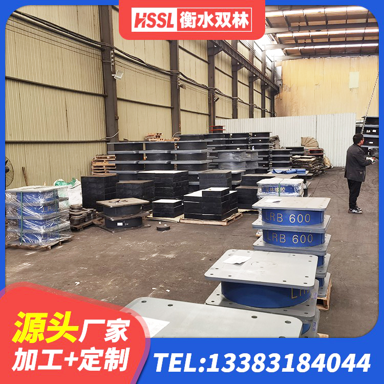 酉阳县抗震支座装置厂家 酉阳县建筑Y4Q铅芯橡胶隔震支座源头工厂 酉阳县HDR型高阻尼橡胶隔震支座源头工厂 酉阳县建筑叠层隔震支座 - 第2张