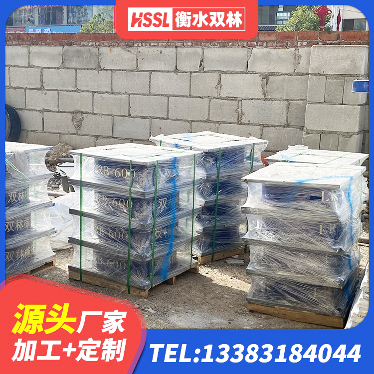 酉阳县铅芯支座价格 酉阳县高承载力隔震支座厂家 酉阳县固定型抗震支座工厂源头工厂 酉阳县高阻尼HDR橡胶隔震支座什么价格 - 第3张