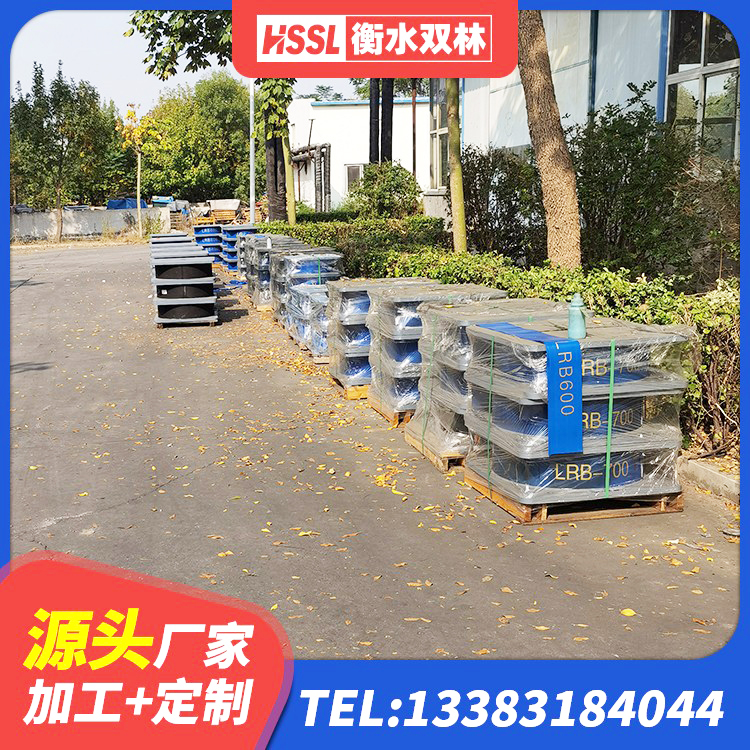 酉阳县HDR400高阻尼橡胶支座厂家电话 酉阳县建筑钢结构支座多少钱 酉阳县LRB1200支座生产厂家 酉阳县LNR隔震支座700 - 第6张