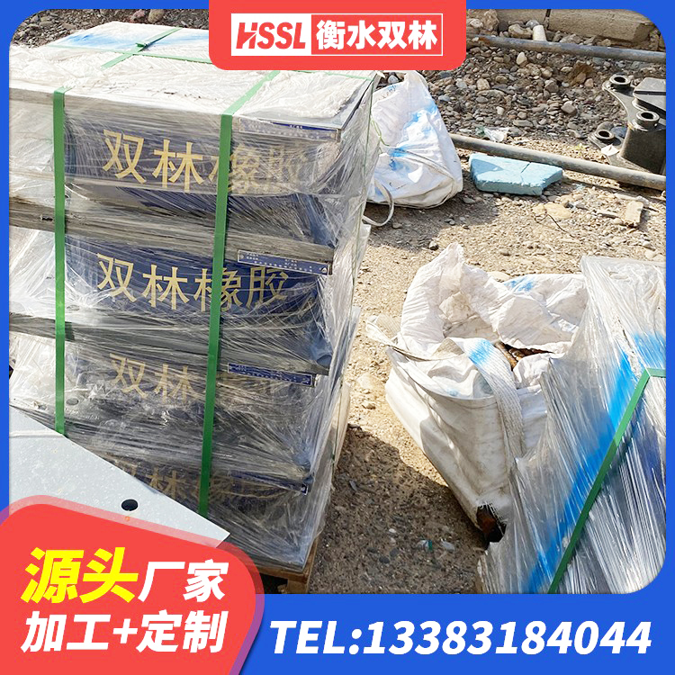 酉阳县LRB1400支座生产厂家 酉阳县阻尼隔震支座什么价格 酉阳县建筑铅芯橡胶隔震支座LRB700-Ⅱ生产厂家 酉阳县HDR400高阻尼支座厂家 - 第9张