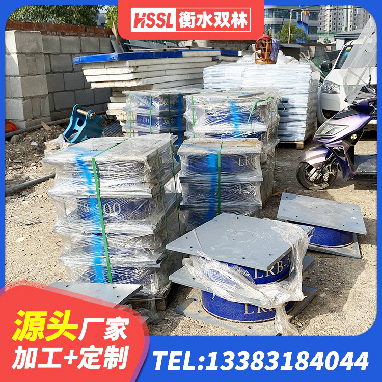 酉阳县房子减震支座生产厂家 酉阳县LRB500-II型橡胶隔震支座源头工厂 酉阳县LNR600天然隔震支座什么价格 酉阳县建筑隔震支座供应商 - 第7张